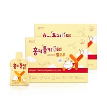 함소아 홍키통키 프리미어 옐로우 2개월