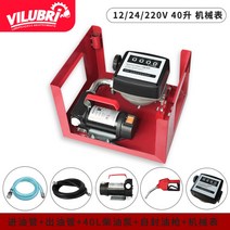 바닥 타일 제거 기계 마루 온돌 철거 콘크리트 바닥 스크레이퍼 리노베이션 착암기 전동삽, 220V 40리터 기계식 계량기 + 1개