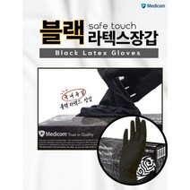 메디컴 세이프터치 블랙 라텍스 글러브, M, 1개