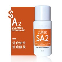 워터필링기 홈케어 디바이스 뷰티 피부 가정용 고주파 마사지기 스킨 딥 클리닝, 1pcs sa2 30ml