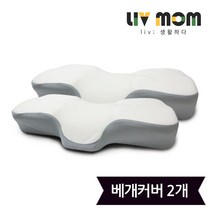 인기 컴포트엠보베개 추천순위 TOP100 제품