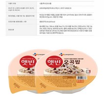 [조은마켓] CJ햇반 현미밥 오곡밥 흑미밥 선택!! 즉석밥, 15개