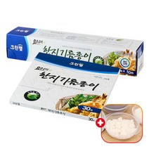 크린랩 쿠킹호일 한지기름종이 롤형+시트형+가쯔 - 에어프라이어/오븐유산지 홈베이킹/제과제빵재료 일회용품 포장용 랲 도구, 1세트