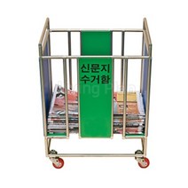 신문지수거함 기능성/바퀴장착 A3규격 이면지함 이면지보관함 종이수거함 D-26, 상세페이지 참조, 상세페이지 참조