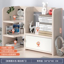 서랍장 책꽂이 심플테이블위 기숙사 화장품 사무실책 주방수납장, T22-문 코너 단풍나무 원목색 58cm