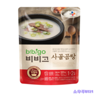 CJ제일제당 비비고사골곰탕 간편식 500g, CJ제일제당 비비고 사골곰탕 500g