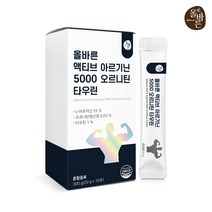 올바른 액티브 아르기닌 5000 오르니틴 타우린 총 15포, 1개