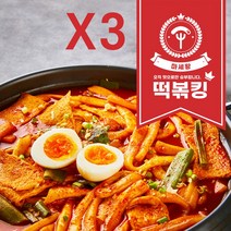 마세왕 떡볶킹 1개(2인분) 즉석떡볶이 밀키트 캠핑요리 간편음식 매콤 안매운 문방구떡볶이, 480g + 480g + 480g 3개