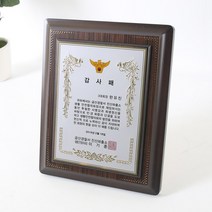 데코스토리 고급 금속에칭 상패 06