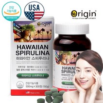미국 오리진 하와이안 스피루리나 500mg 300정 엽록소 42mg 천연 식물성 해조류 단백질 식이섬유, 단품
