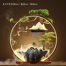 인공폭포 분수대 가정용 홈데코 장식품 집들이 개업, 15_큰비커튼(명상+향+아스파라거스+분무화)