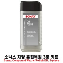 PGM1*^몰소낙스 차량 흠집복원 3종키트 카폴리쉬 미세제거제 자동차외장관리 외부도장면 세차도구 스크래치리무버^*1췤pgm, a^^*옵션없슴
