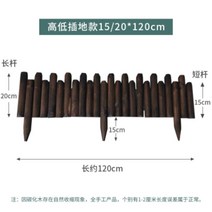 꽃밭 야외울타리 펜스 정원 마당 꾸미기 진입방지용 나무 울타리 연못장식 인테리어, 높이 15/20X길이 120
