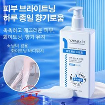 300ML 대용량 올인원 바디워시 올인원 딥센트 워시 모이스처미백입니다 남녀공용입니다 오래도록 향을 남깁니다, 바디워시300ml*6개, 1개