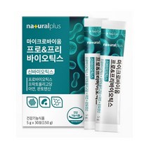 내추럴플러스 마이크로바이옴 프로&프리바이오틱스 유산균 30포 1박스(1개월분)
