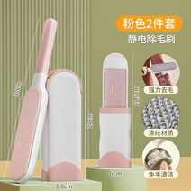 글리너 스웨터 끌리젠보풀제거기 옷 브러쉬 보풀제거 글리터 울빗 글리너수동보풀제거기, 3.대형파우더제모브러쉬+휴대용브러쉬(양면제모+미끄럼방지