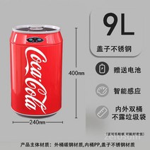 코카콜라캔 자동센서 쓰레기통 스마트휴지통 스마트센서, D