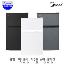 미디어 87L 2도어 저소음 소형 냉장고 MR-87L 모음 / 냉동실 원룸 미니냉장고 자취 가정용 업소용 기숙사, 실버, 실버