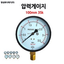 기계실 압력계/압력게이지100mm35K/소방/펌프/밸브/국산/부림소방