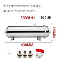 지하수필터 녹물제거 필터 농막 장치 진흙 흙탕물, C타입 지하수필터