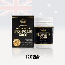 호주 네이쳐스탑 프리미엄 유칼립투스 프로폴리스 5000 120정 + 프로폴리스 스프레이 증정