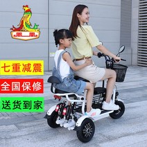 삼륜전동차 전기삼륜차 소형전기차 어린이 여성, 400W3인승 15A 리튬배터리 충격흡수48V