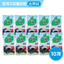 청개구리 멤브렌 방향제 스카시 x10개