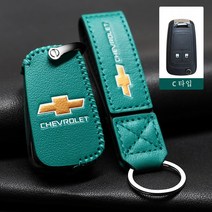 쉐보레 키케이스 가죽 키홀더 키링 임팔라 말리부 알페온 스파크 트랙스 트래버스 볼트EV 2버튼 3버튼 4버튼 5버튼, C타입, 그린