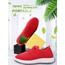 봄여름 여성 캐주얼화 에어로빅 스니커즈 청년 여성 단화