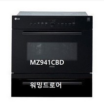 MZ941CBD/엘지빌트인광파오븐, 신형MZ385EBTD, 경기