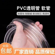 수도관 전환 플라스틱 호스 투명관 내한성 산소관 수평관-156064, 내경 32mm X 외경 40mm (5 미터)