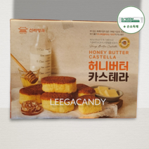 코스트코 신라명과 허니 버터 카스테라 1박스 + 손소독제 1개 증정, 허니버터카스테라1박스