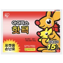 아이리스 KC인증 15시간 지속 평균 54도 고급 원단 주머니 손난로 핫팩 100g - 50개