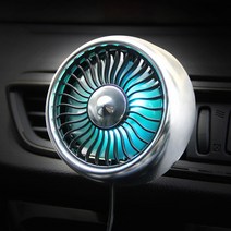 자동차 차량용송풍기형선풍기, 실버