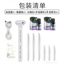 샤오미 가습기 무중력 굴뚝가습기 무드등 모닥불 소품 신생아가습기 스마트 스마트미 화이트 대용량, 04