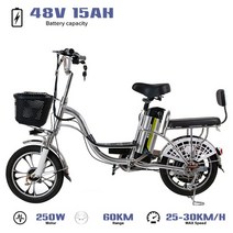 emtb 로드 전기 산악 자전거 3륜 삼륜 가성비 전기자전거 48V 250W 16 인치 두 바퀴 대형 바구니 스마트 전자 여성숙녀, 250W 48V 15AH, 없음
