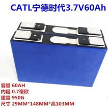 인산철배터리 각형셀 3.2V 500ah GOODPOST, D개