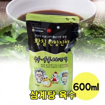아름다운정성 황칠한방진액 600ml 진한육수 육류요리 백숙 삼계탕 육수팩 한방재료 깊은맛 오리백숙 닭찜 만능육수 건강식 영양식사 보양식 손님대접 집들이요리 홈파티 캠핑요리 가족모임 육수, 3개