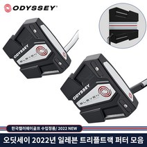 오딧세이 일레븐 트리플트랙 퍼터 남여공용 2022년 말렛 S DB, 일레븐 S 오버사이즈 33인치