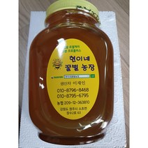 자연농축 자연숙성벌꿀 완숙꿀 익은벌꿀 아까시꿀 잡꿀 야생화잡꿀 밤꿀 진한벌꿀, 아까시숙성잡꿀, 1kg