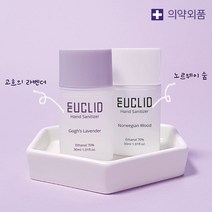 유클리드 향기나는 미니 휴대용 손소독제, 노르웨이 숲(우디향)