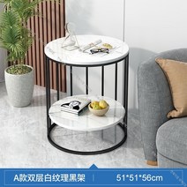북유럽 소파용 미니 마블 사이드 테이블 대리석 골드 틈새 보조 간이 화분 테이블 미용실티테이블 거실, 8번