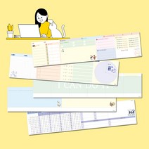 스터디 노트 모눈종이 수학 오답 영단어 무선 예쁜 온라인수업 공부 독서 배움 공책 오엠알 떡메모지 주관식 답안지 공부 생활 계획표 스터디 플래너, 습관기름장