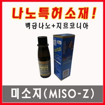 5myshop_MISO-Z 160ml 엔진오일첨가제 나노특허소재 연비향상 차 출력증강 가액 용품 소음감소_5myshop, 이상품선택!!, 이상품선택!!, 무옵션상품임!!