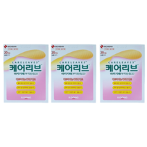 일동제약 케어리브 밴드 아카기레, 케어리브 아카기레 3개