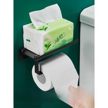화장지 홀더 욕실 화장실 스마트폰 거치대 편한 튼튼, 우아한 블랙 롤 페이퍼 랙(펀칭펀칭 불가)