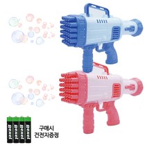 10구 32구 비눗방울 비누방울 게틀링 머신건 버블건 스틱 총, 32구 버블건(핑크)(AA건전지4알증정)