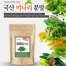 국산 미나리분말 200g _ 71017319EA, 1, 본상품선택, 본상품선택