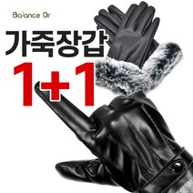 밸런스닥터 고급 가죽장갑 터치장갑 남자 여자 남성 여성 양털 방한장갑 스마트폰 자전거 오토바이 방수