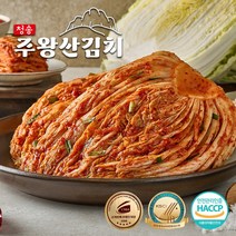 청송주왕산김치 생포기김치, 5kg
